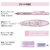 Tombow MONO Schreibwaren Shimmer Rose Set Mechanischer Minenkorrektur-Set, Edition, Rosa, 4-teilig (0,5mm Bleistift, Minen, Radiergummi, Klebeband) PCC-443DAZ