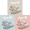 Cute Little Beaver Slides Eva Nonslip Summer Indoor Outdoor For Women And Couples