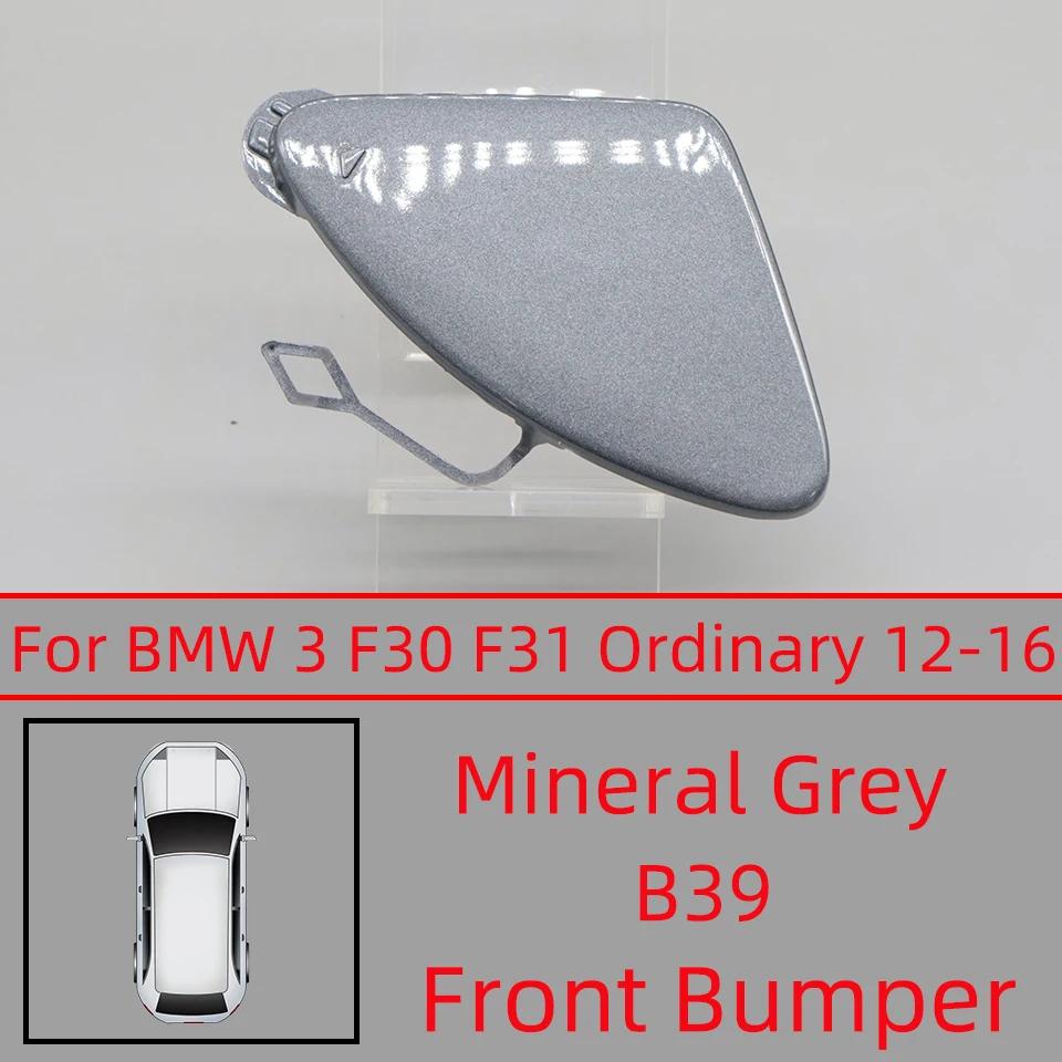 Front Bumper Towing Hook Eye Cover Lid For BMW Series 3 F30 / F31 / LCI / M-Sport 2012-2018 #51117293116 51118067961 51117396837