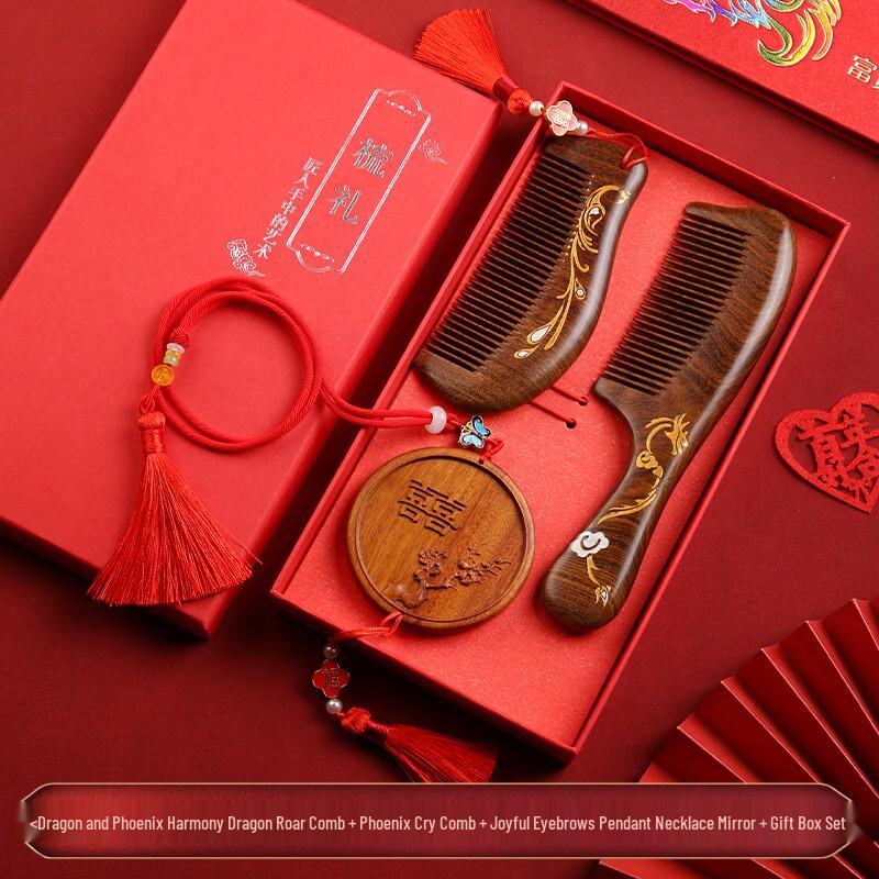 

Wedding Sandalwood Dragon Phoenix Couple Comb & Mirror Gift Set