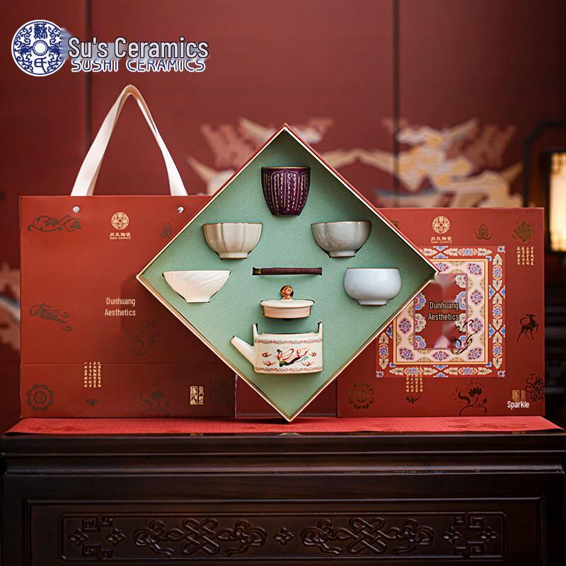 Susu Ceramics Dunhuang Gongfu Tea Set