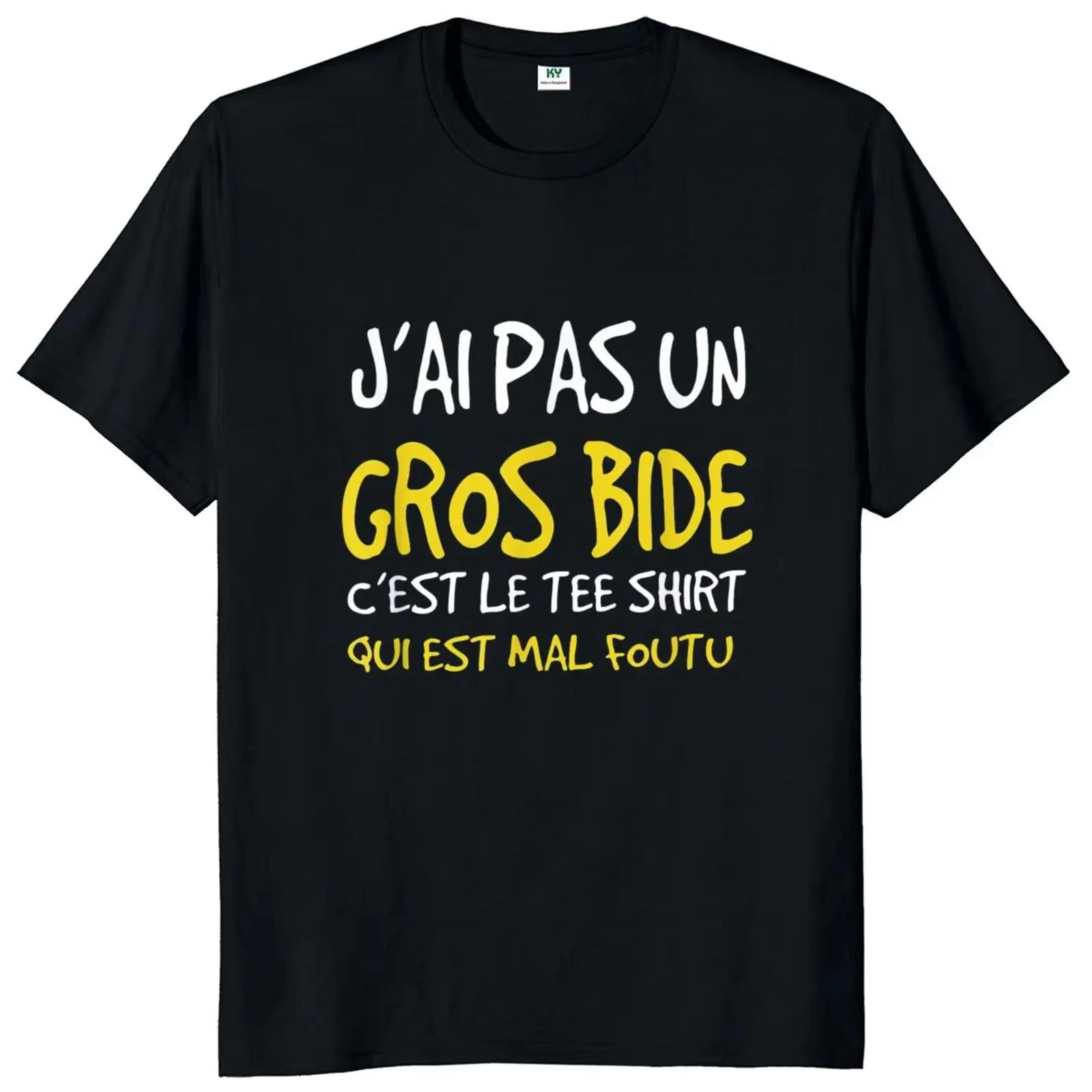 

I Dont Have A Big Paunch T Shirt Funny French Humor Gift Y2k Tshirts Summer Casual Cotton Unisex Tee Tops EU Size S