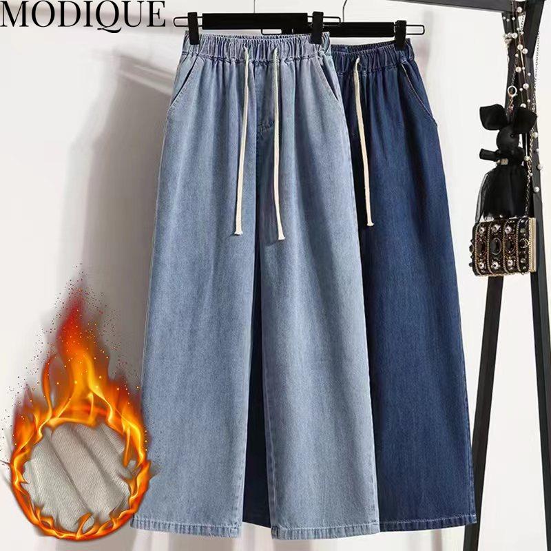 

MODIQUE, весна-зима, большие размеры, новые женские свободные прямые утепленные длинные джинсы с высокой талией, женские повседневные базовые джинсовые широкие брюки, брюки