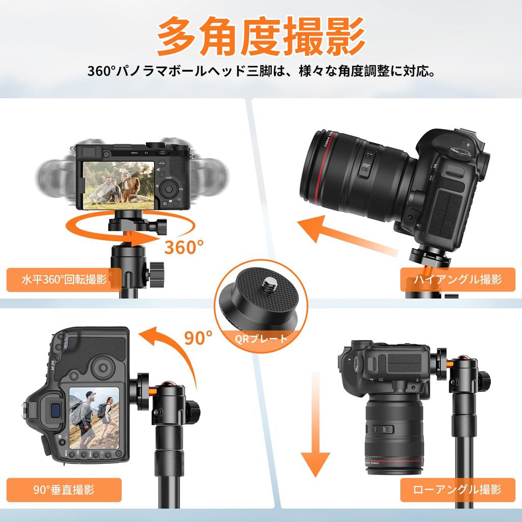 XXZU 180cm Camera DSLR Smartphone Video Travel Tripod with Quick Ball Foldable Storage Compatible with Digital and Smartphones Tripod, Tripod, Tripod,