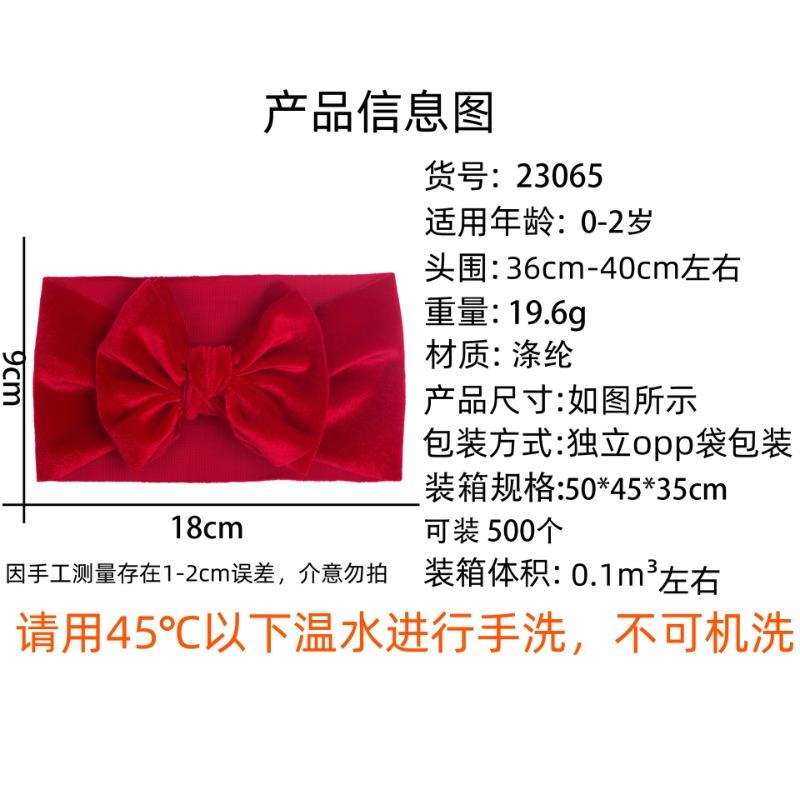 New Baby Christmas Golden Velvet Headband, Children's Soft Bow Headband Hair Accessories, Baby Headband