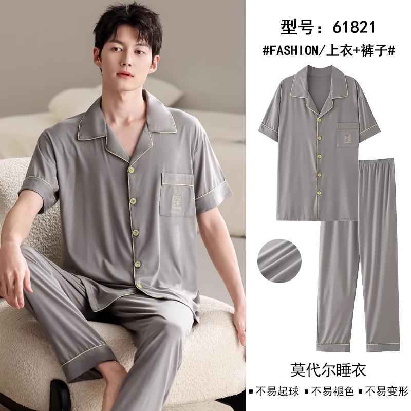 Pajamas Men's Summer Modal Thin Short Sleeve Long Pants Cool Cardigan Homewear Men's Summer Large Size Suit