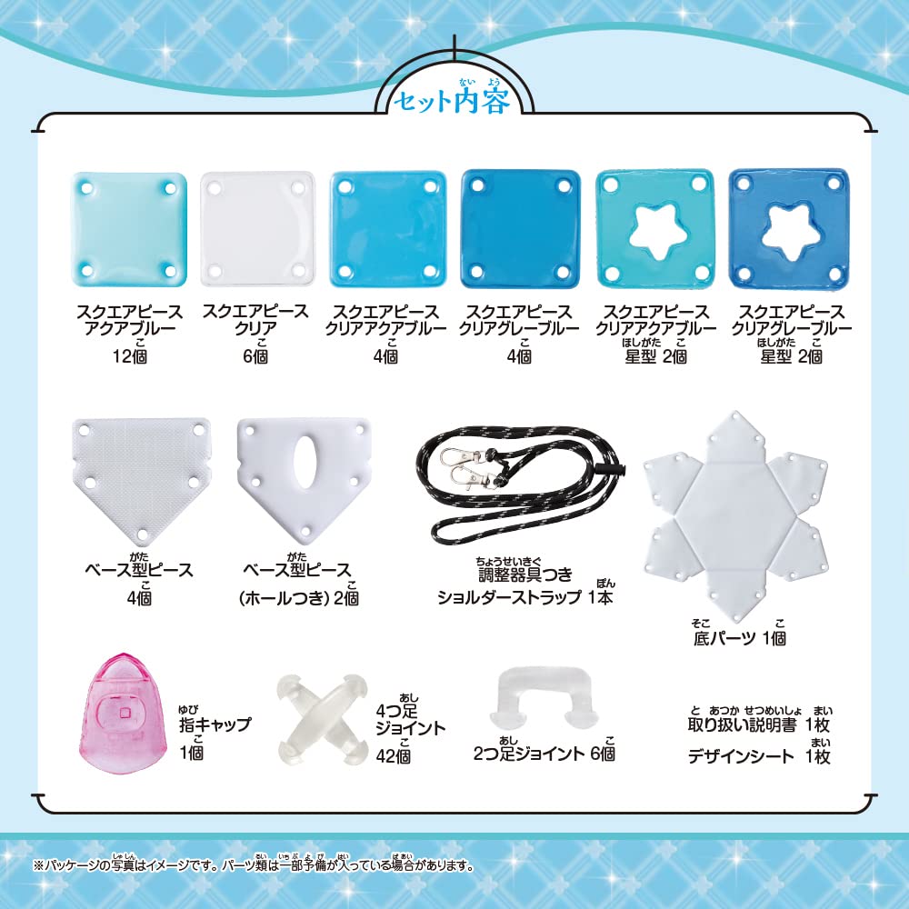 BEVERLY Patcherie Bottle Holder [Make a Cute Bottle Holder] [With Adjustable Shoulder Strap]