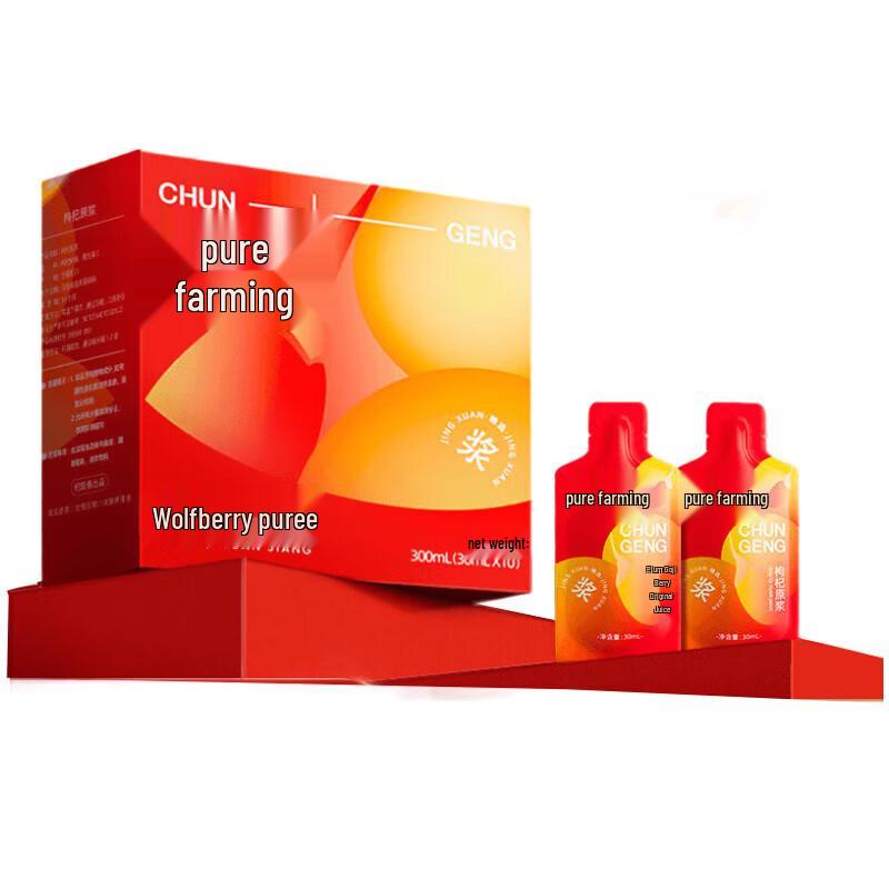Qilixiang Pure Goji Berry Juice