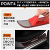 LEXLEYS Honda WR-V DG5 Side Step Guard Scuff Plate Car