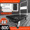 Lightweight Folding Handcart: Portable Silent Flatbed Trolley for Moving Goods and Household Use
