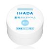 Shiseido Pharmaceutical Ihada Medicated Clear Balm Cream 18gx3 Pieces [3 Pieces] [Quasi-drug] (4987415977867-3)