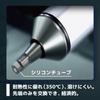 ENGINEER Solder Remover SS-03