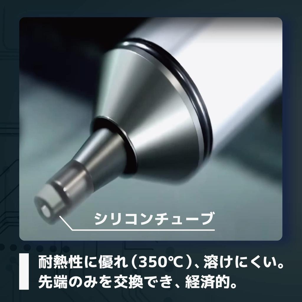 ENGINEER Solder Remover SS-03