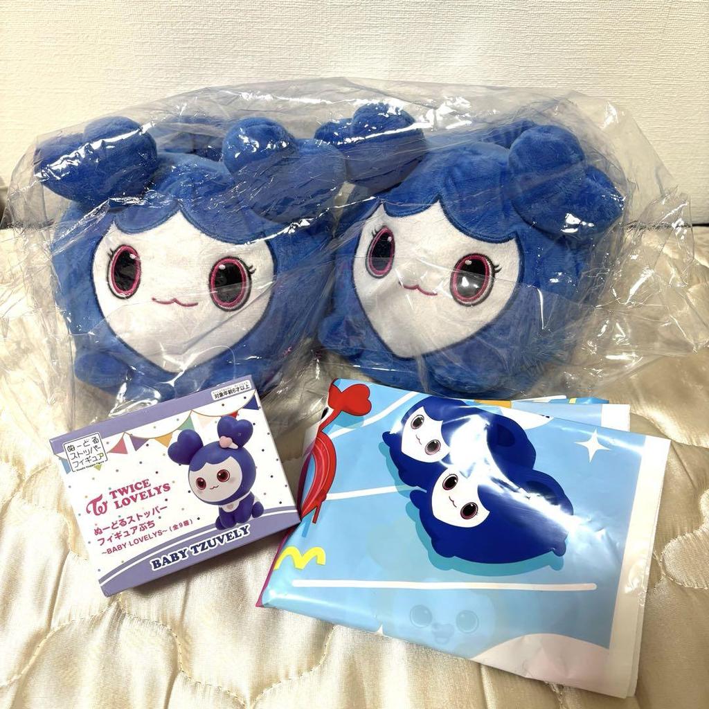 [USED] Twice Gigo Plush Slippers Tzuyu TZUVELY LOVELYS