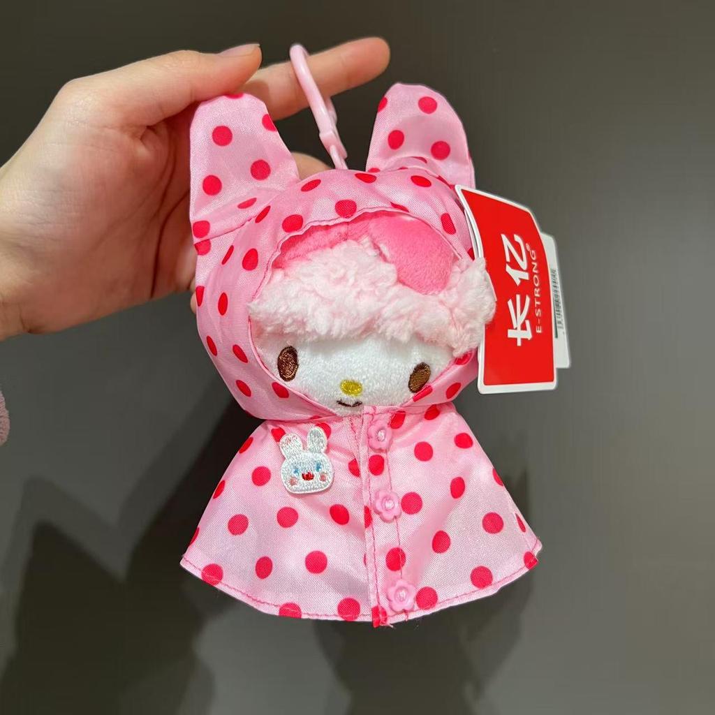 Sanrio My Melody Little Sheep Piano Plush Keychain Ornament Gift