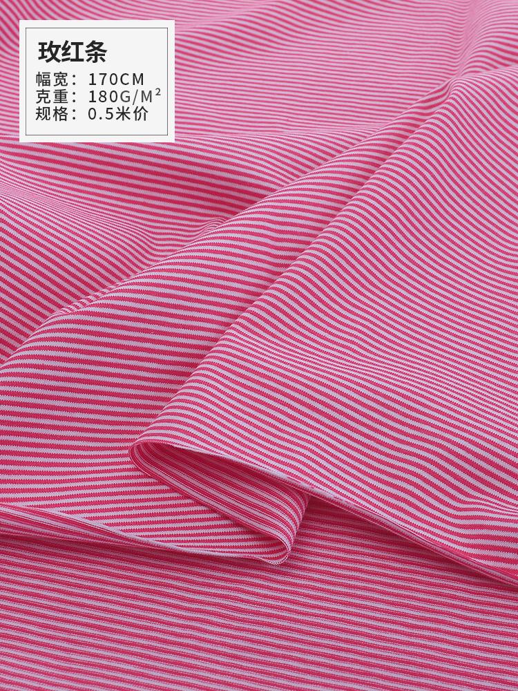 Pure Cotton Elastic 1mm Striped Knitted Fabric for Sewing Children's Clothing T-shirts Dresses Doll Clothes Handmade DIY Fabrics