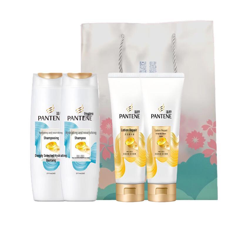 Pantene Watery Moisturizing Shampoo & Essence Duo Set
