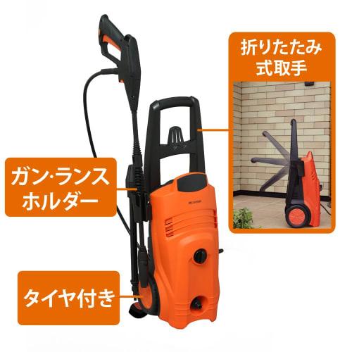 IRIS OHYAMA High Pressure Washer for Western Japan Maximum Pressure 12.0Mpa High Pressure Hose 8m Included Water Hose 3m Included For Car Washing and