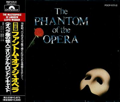 CD ANDREW LLOYD WEBBER, "THE PHANTOM O - Το Φάντασμα της Όπερας POCP11712 Polydor 1992 Ιαπωνία Μουσική από Ταινίες & Μιούζικαλ Μεταχειρισμένο