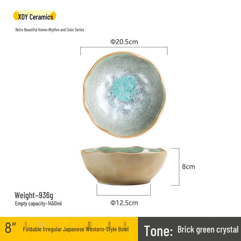 ZISIZ Japanese Style Retro Ceramic Bowl