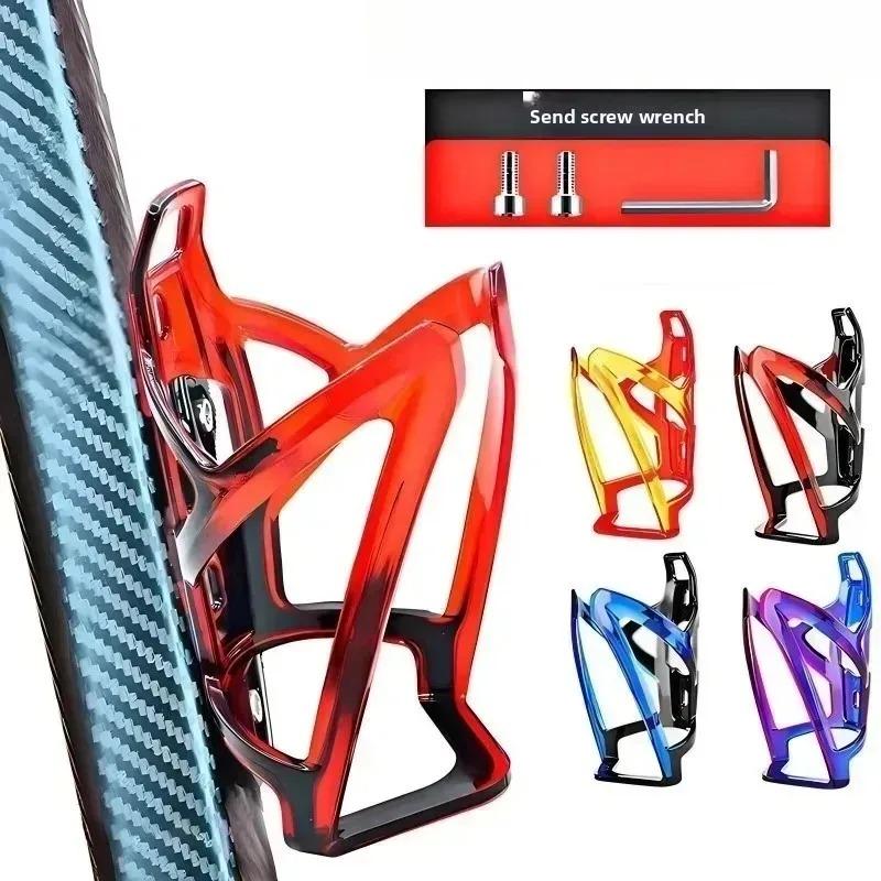 Dual Color Bicycle Water Bottle Cage Mount Bike Cup Holder Rack for Mountain Road Bike Cycling Accessories