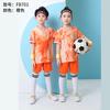 Kids Soccer Uniform Set Gradient Print Performance Jersey Short Sleeve Kit Training Match