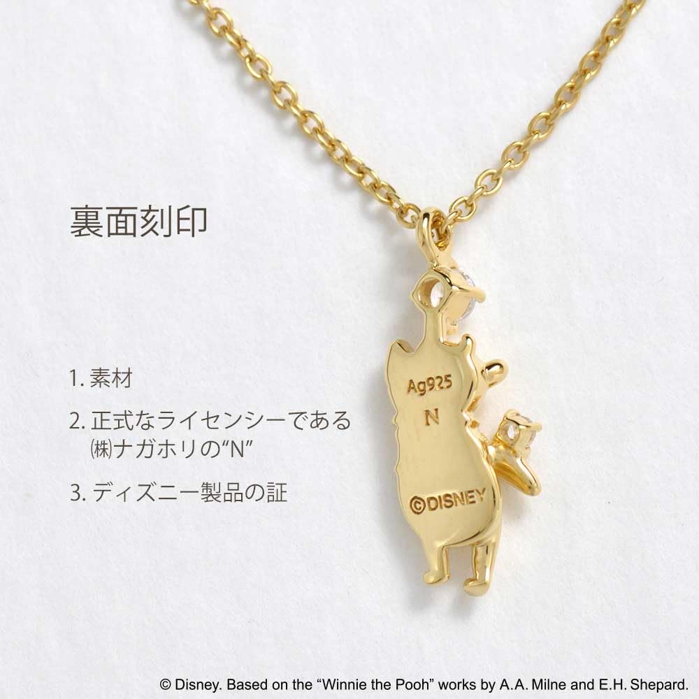 Disney Winnie the Pooh Pendant Necklace, Silver with Yellow Gold Plating and Cubic Zirconia, Gift, Special Case (VPCDS20315)