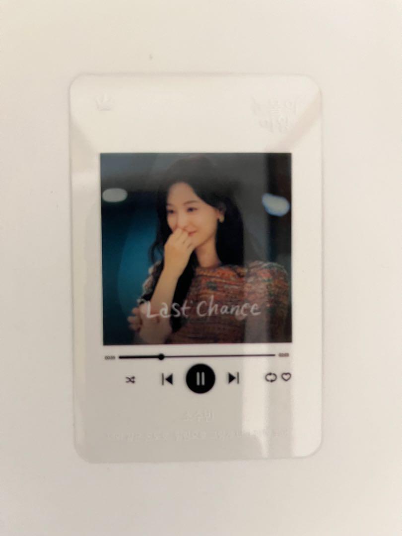 

[USED] Last chance Queen of Tears OST included playlist card 1 piece