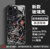 China Dragon mobile phone case Apple 16 Guochao Pixiu 14promax13 glass case iphone15 for men