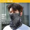 Trifong Black Face Paisley UV Ear Neck Hay Sun Farm Men and Women Mask, Summer, Breathable, Pattern, Cooling, Protection, Loops, Camouflage, Thin,