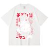 230 g/m² 100% Baumwolle Kettensägenmann V14 Kobeni Druck Unisex Schweres Baumwoll-T-Shirt