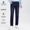 Langdeng Men's Autumn and Winter Business Casual Comfortable Cotton Elastic Brushed Washed Five-Pocket Jeans