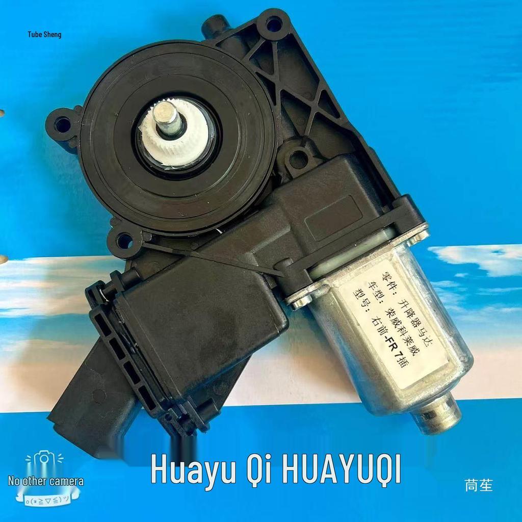 KOLIWEI Compatible Lift, Window, Crank, and Glass Motor