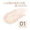 Cezanne Pearl Glow Rozświetlacz 01 Champagne Beige Pojedynczy 2,4g