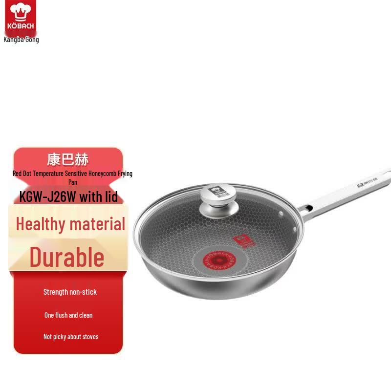 KOBACH 26cm Red Dot Honeycomb Frying Pan with Lid