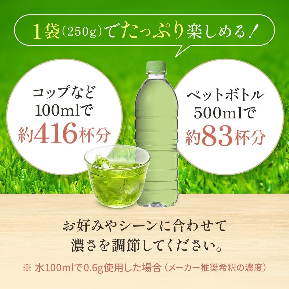 Matsudaen Instant Brown Rice Tea with Matcha, 250g, Made with Carefully Selected Matcha Powder, Quick Dissolve, Compatible with Commercial Tea