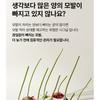 Dr.FORHAIR - Folligen Bio-3 Shampoo