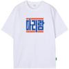 Ebeolupeu Arirang Short Sleeve T-Shirt El