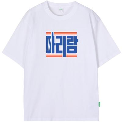Ebeolupeu Arirang Short Sleeve T-Shirt El