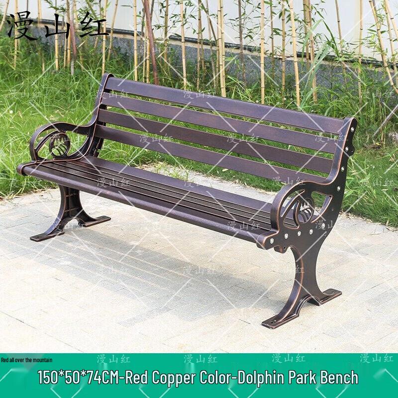 Manshanhong Outdoor Dolphin Park Bench
