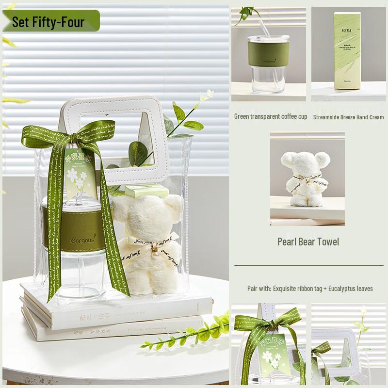 Summer Cooling Gift Set