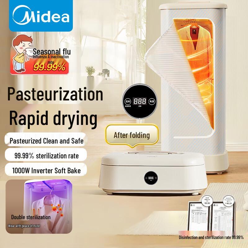Midea Portable Foldable Clothes Dryer with Disinfection