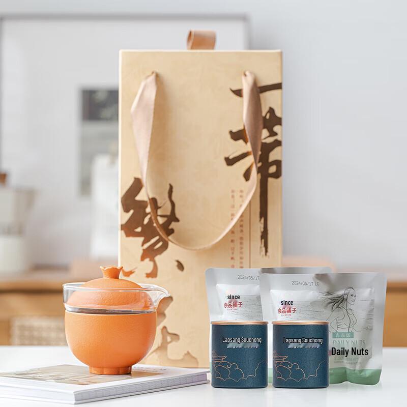 Floral Ceramic Tea Set Gift Box