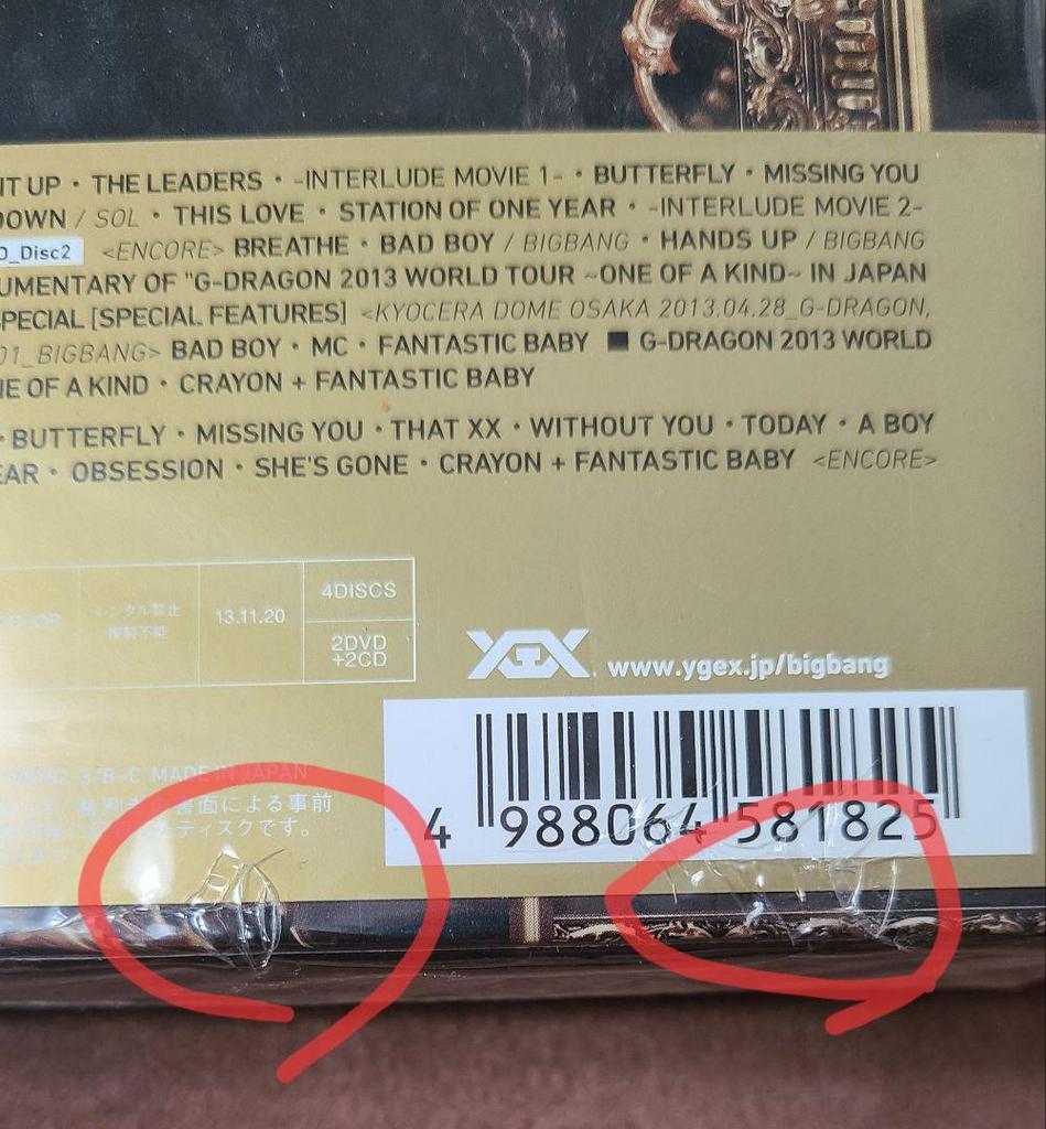 [USED] G-DRAGON 2013 WORLD TOUR DVD First Press Limited Edition