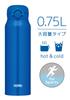 Thermos Vacuum Insulated Portable Mug 750ml Metallic Blue MTB JNR-753