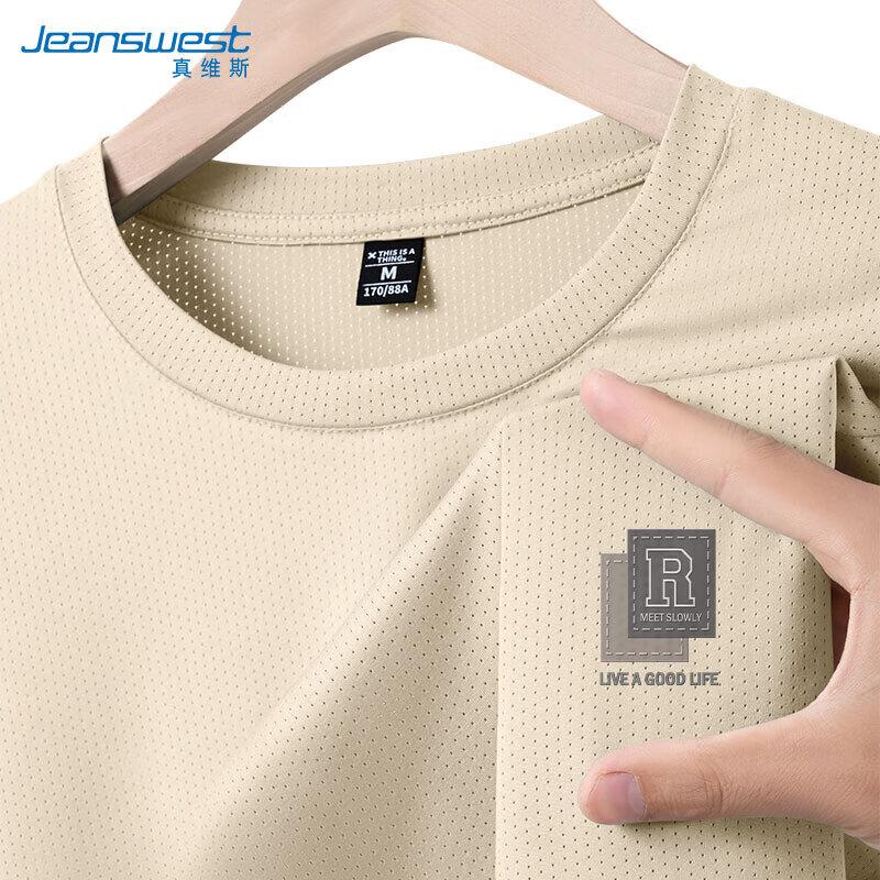 Jeanswest Men's Ice Silk Short Sleeve T-Shirt
