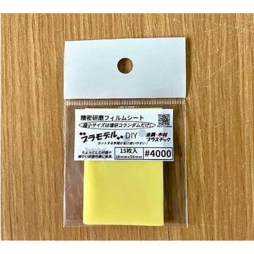 Riken Corundum Precision Polishing Film Sheets 38x65mm (15 Sheets) for DIY, medical equipment, glass, plastics, plastic models, cleaning, metal, and w