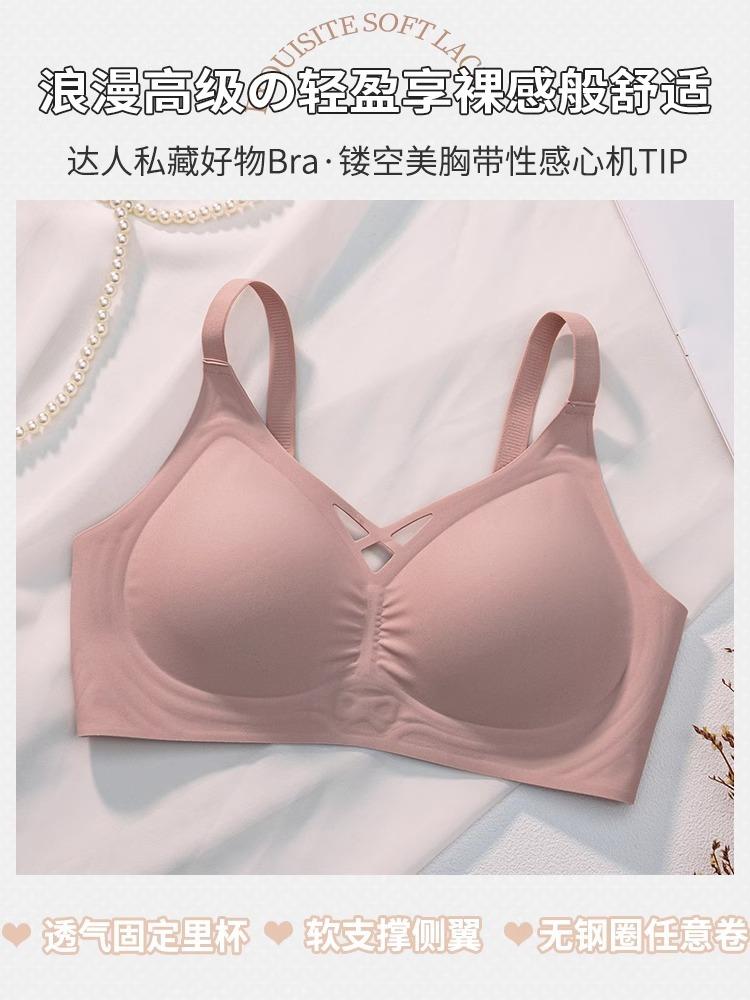 Clouds seamless small breasts gather anti-sagging non-empty cup comfortable no steel ring sexy fixed cup bra cover