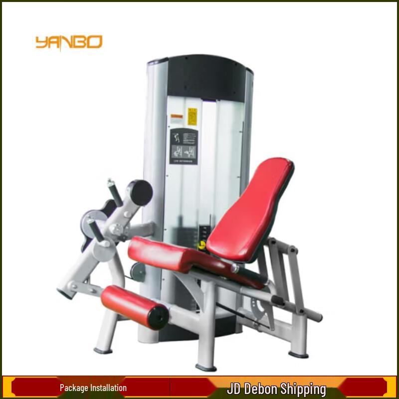 YANBO Commercial Integrated Strength Training Equipment