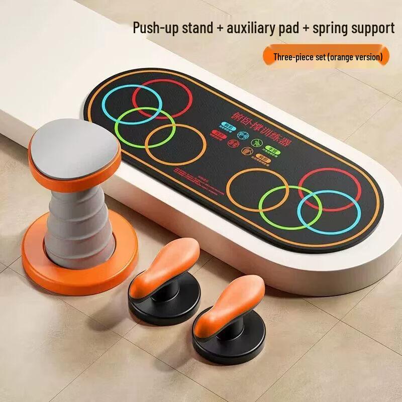 Push-up Training Board